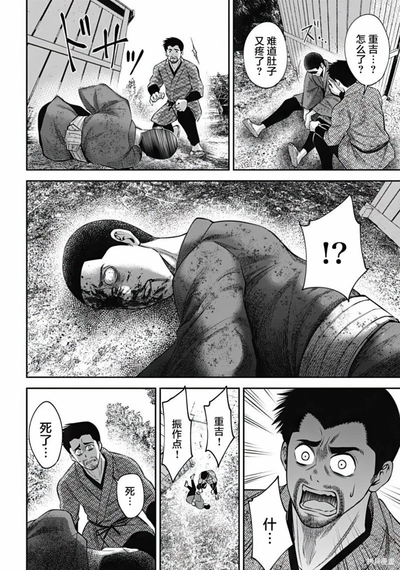 第19话
