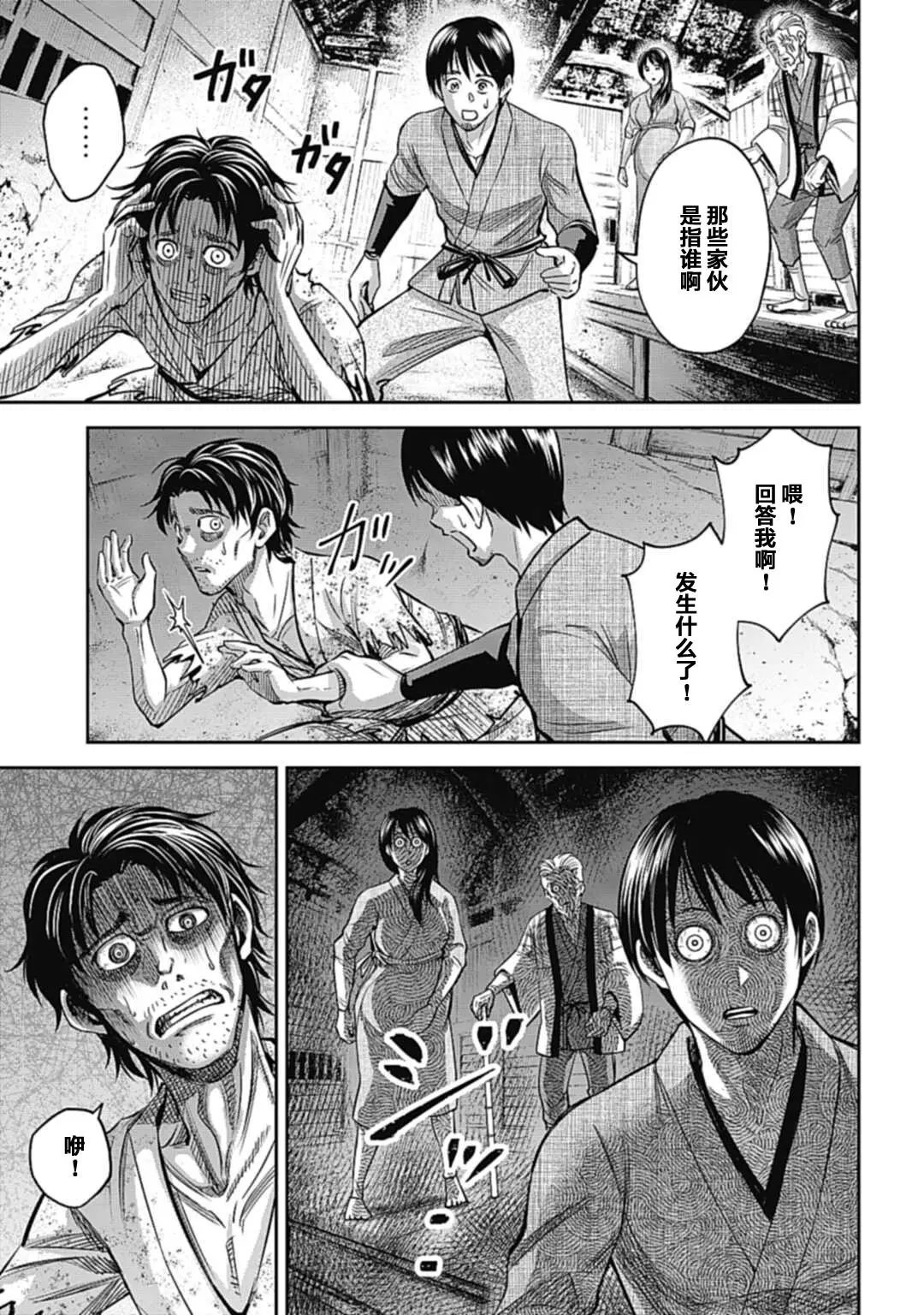 第02话