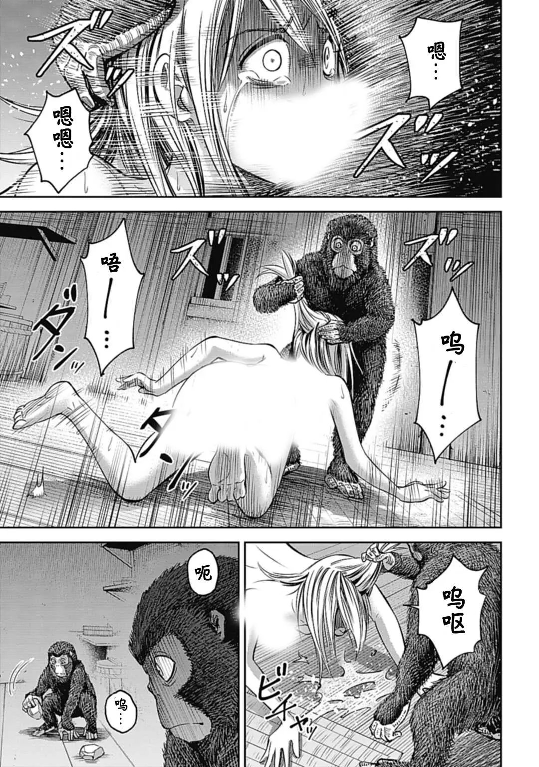 第02话