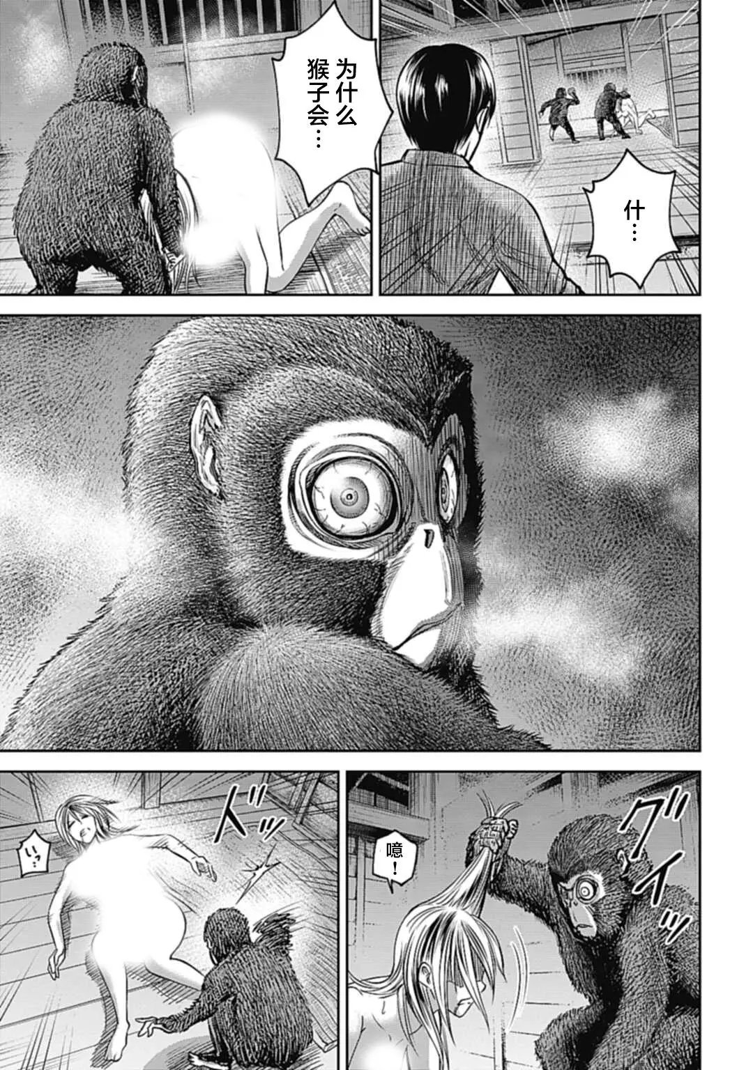 第02话