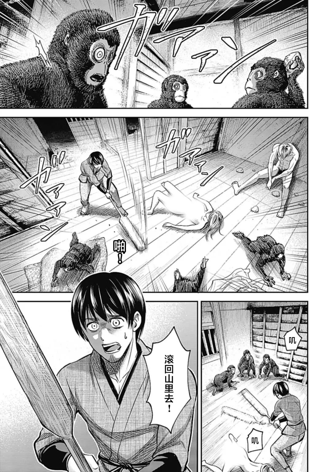 第02话