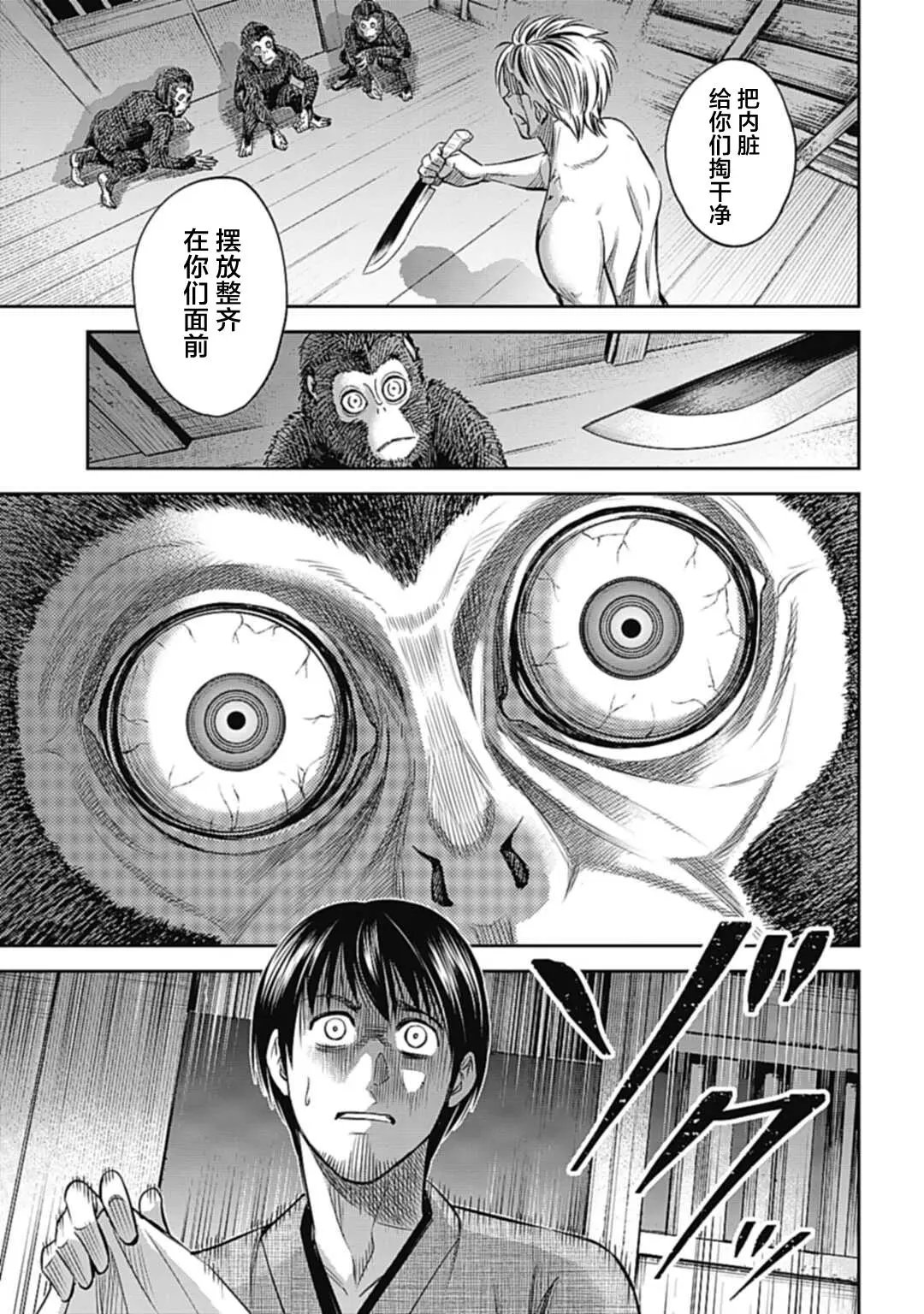 第02话