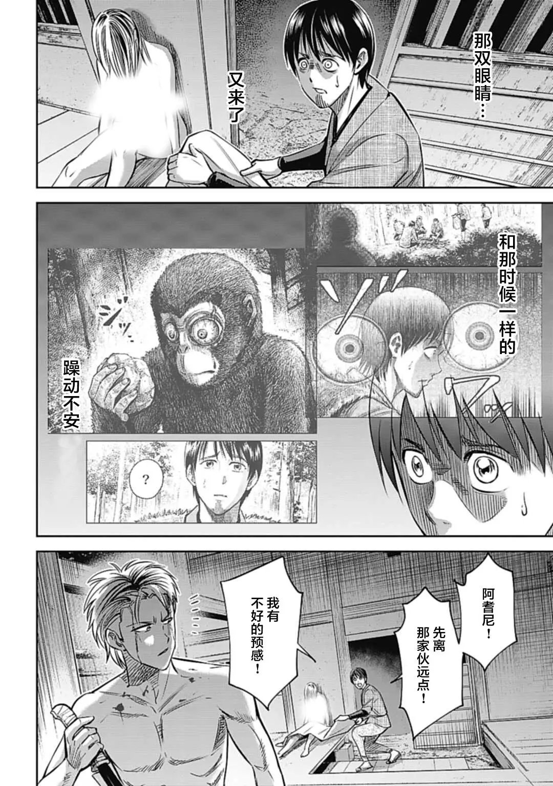 第02话