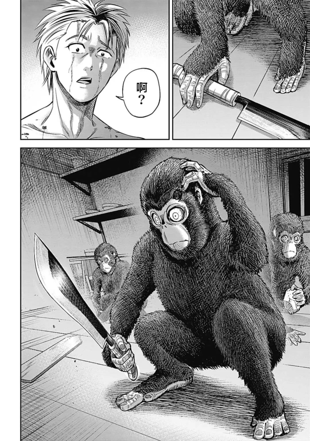 第02话