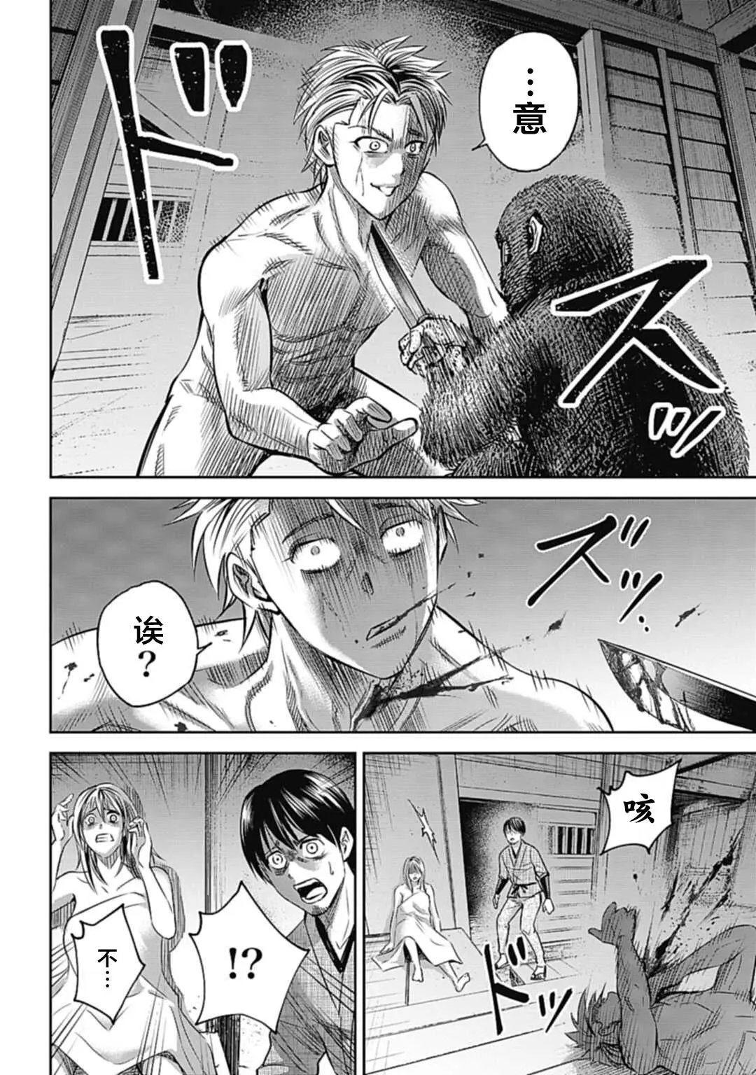第02话