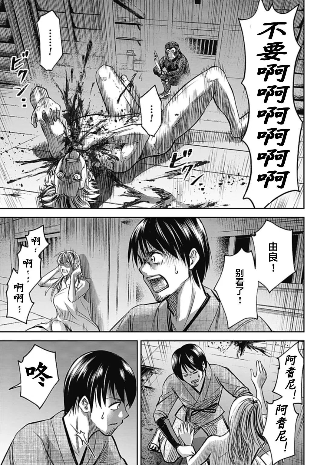 第02话