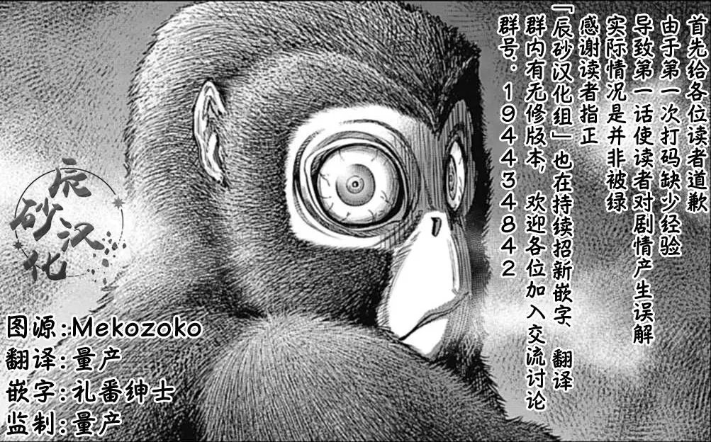 第02话