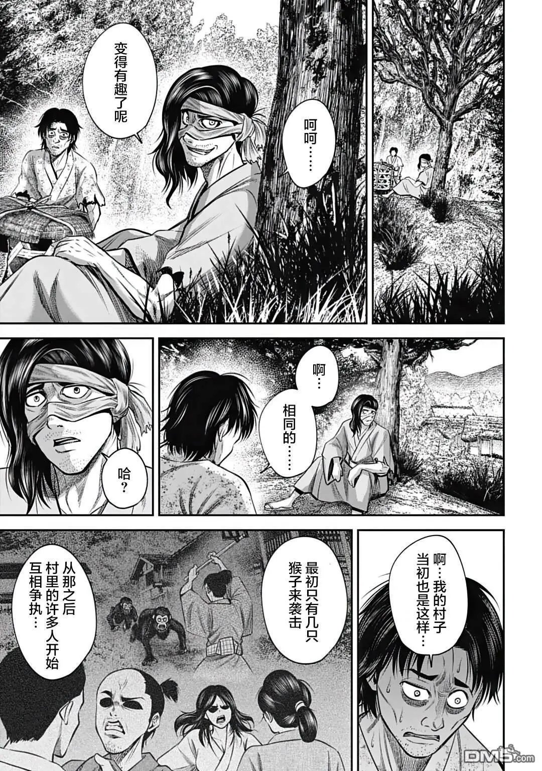 第20话