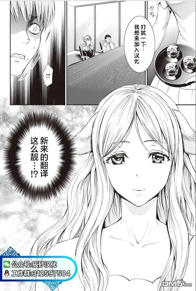 第20话