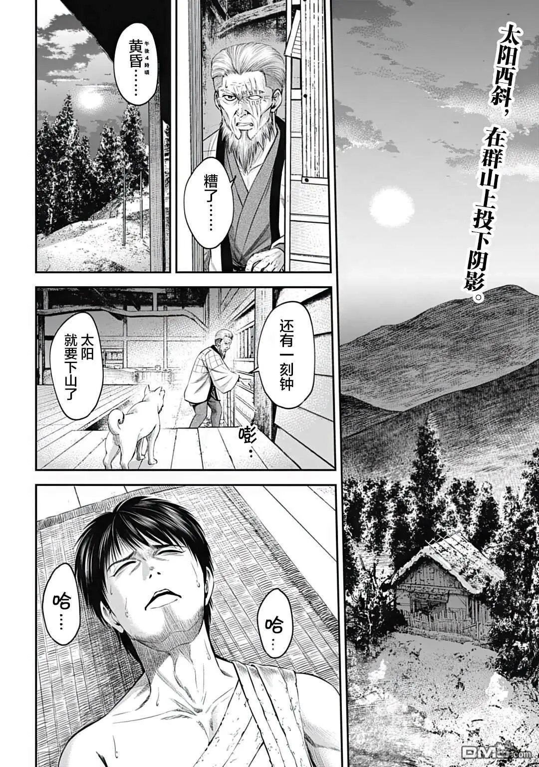 第21话