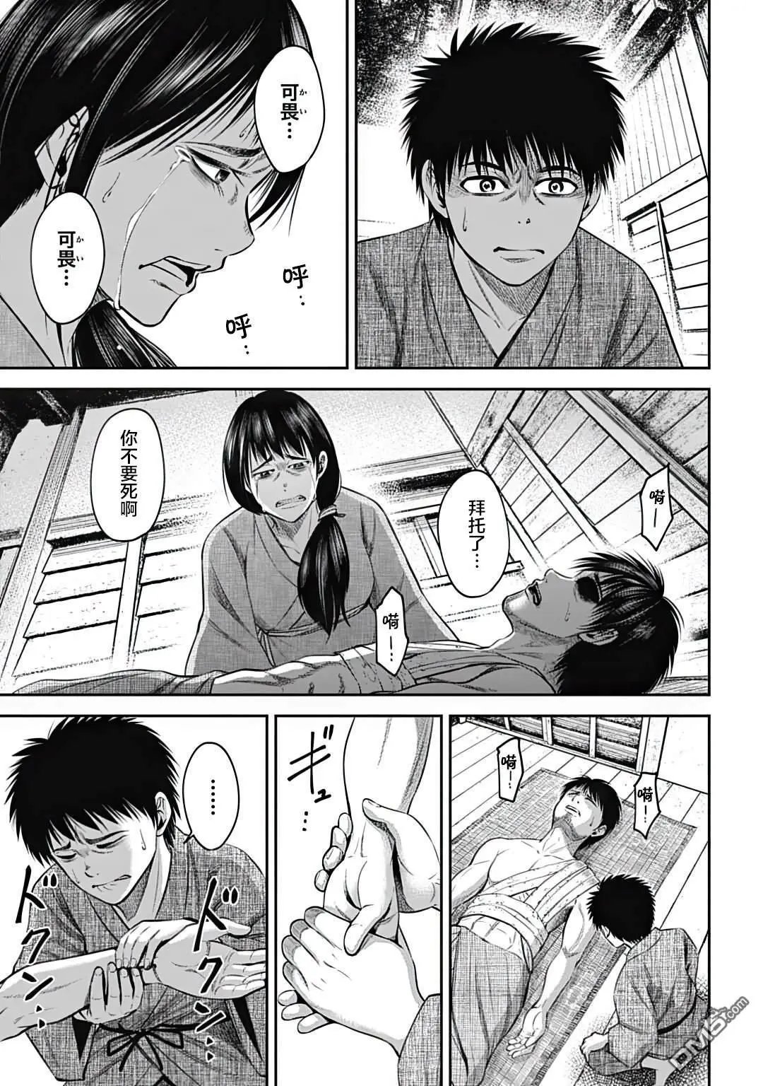 第21话
