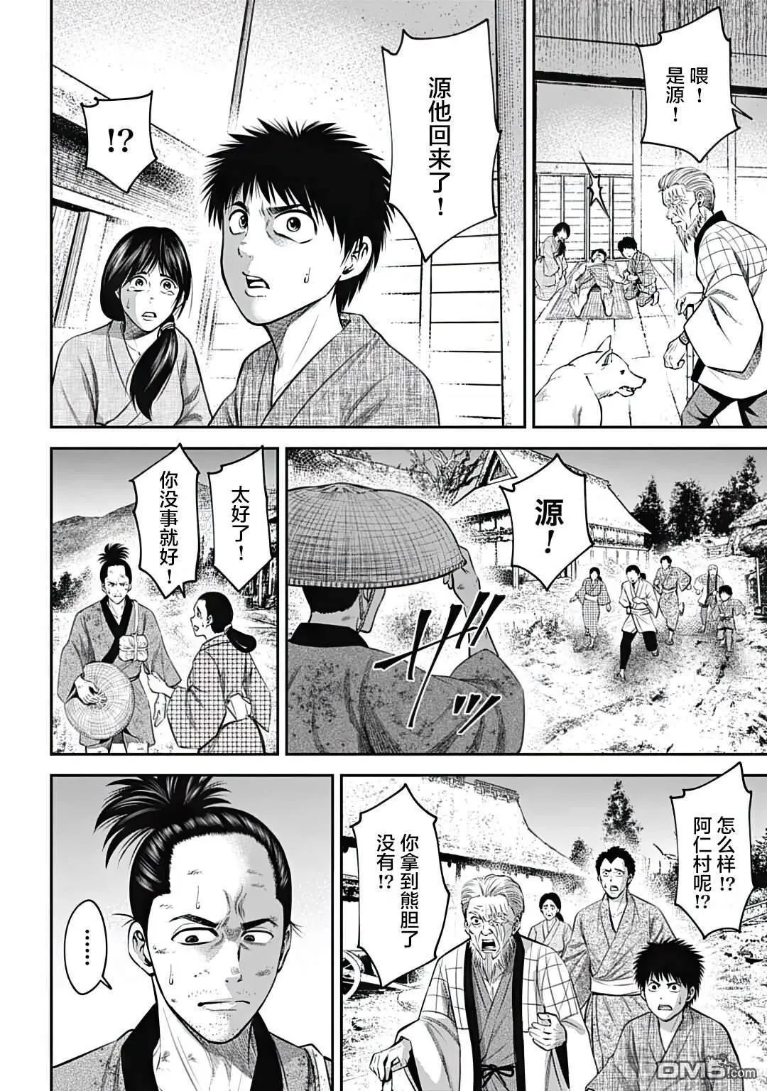 第21话