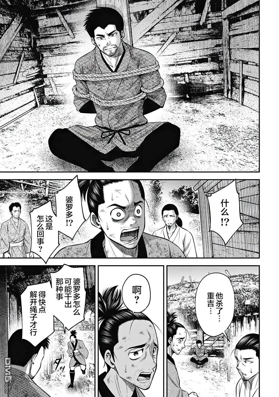 第21话