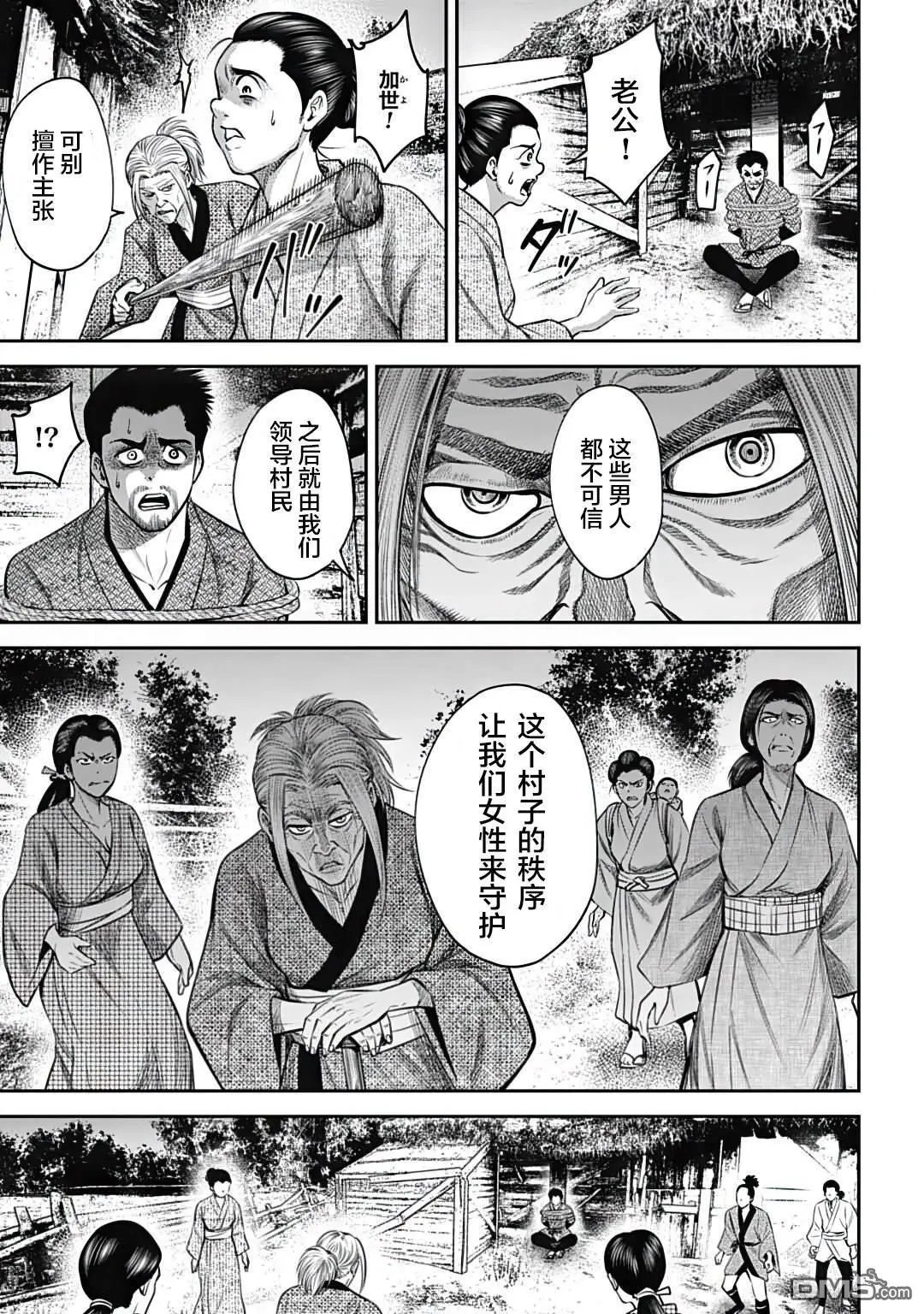第21话