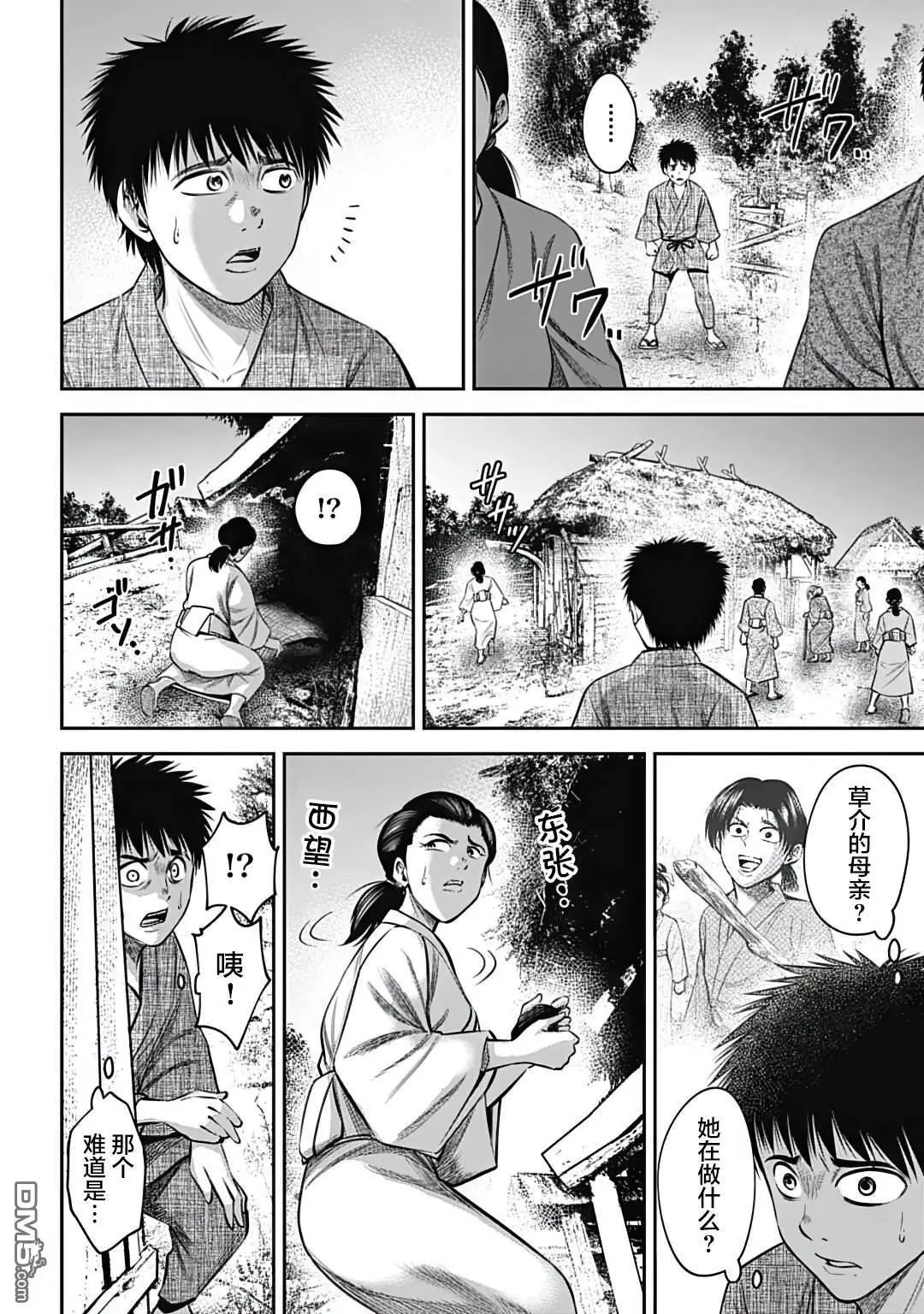 第21话
