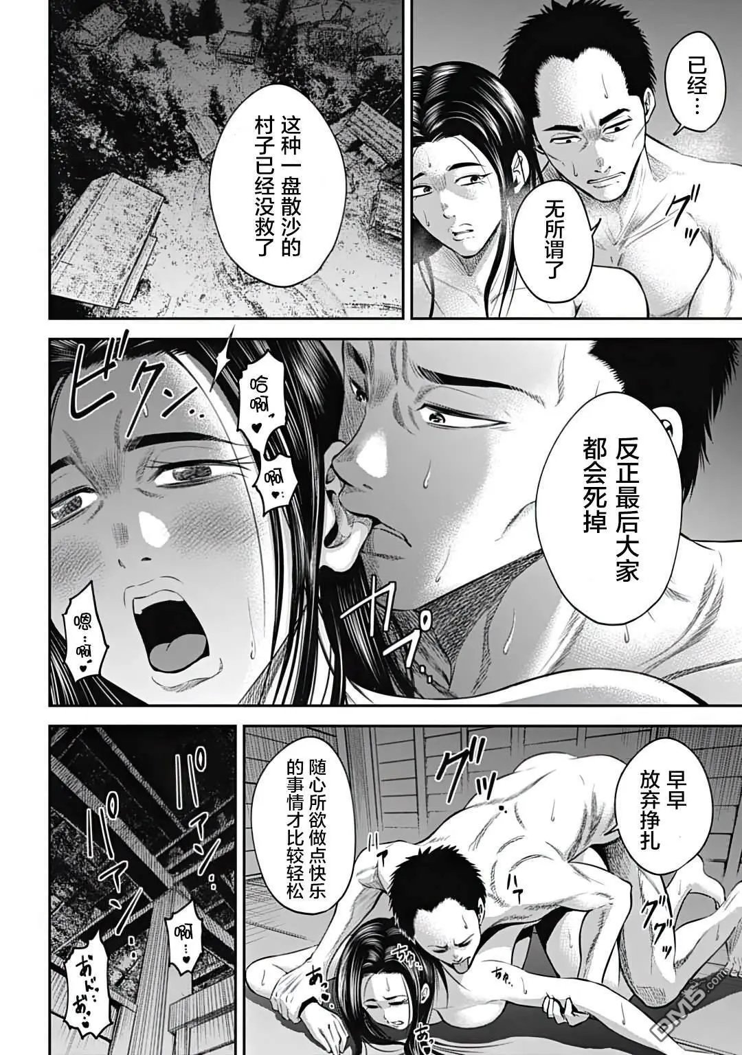 第22话