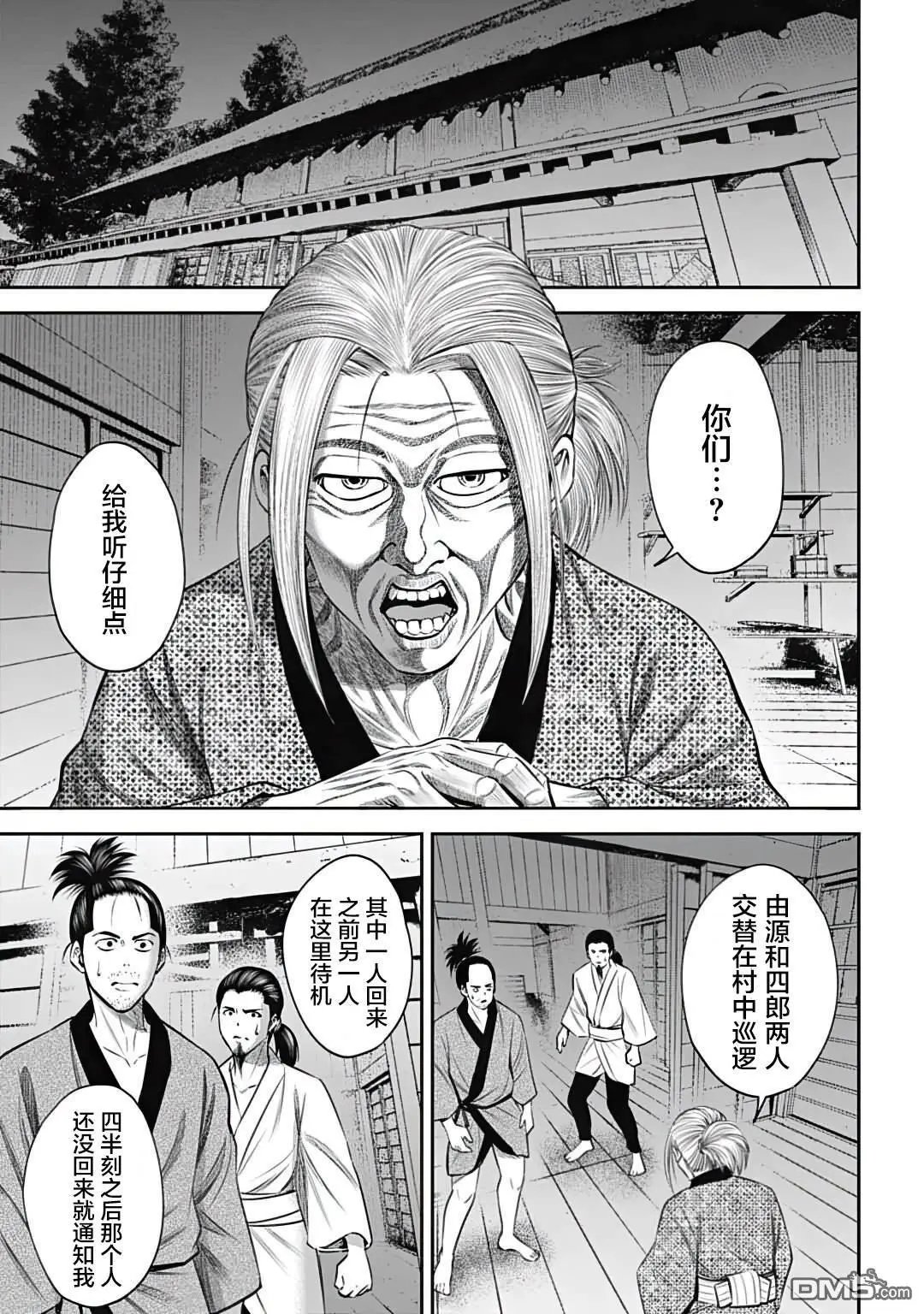 第22话