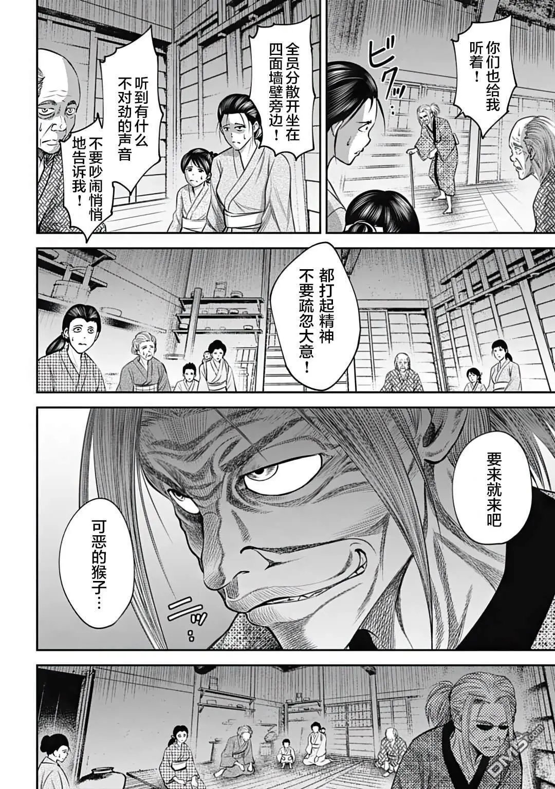 第22话