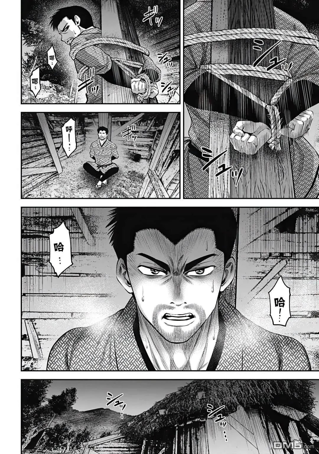 第22话