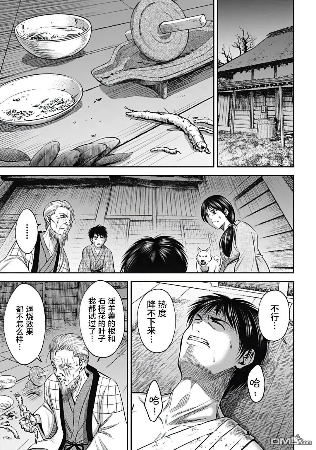 第22话