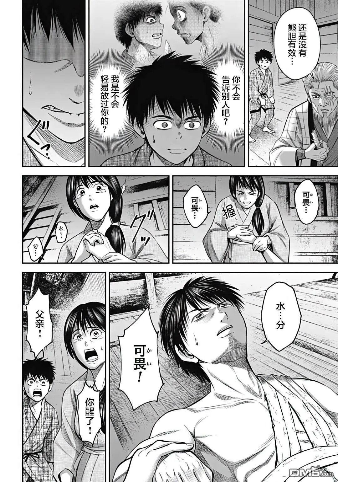 第22话