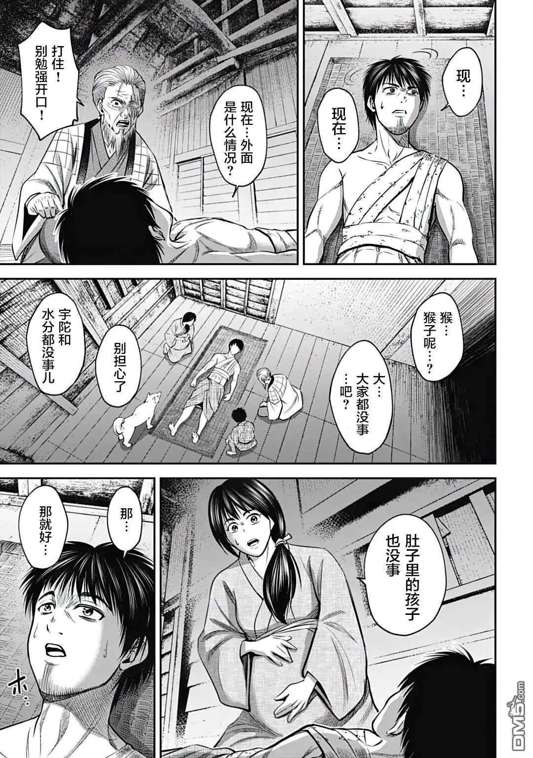 第22话