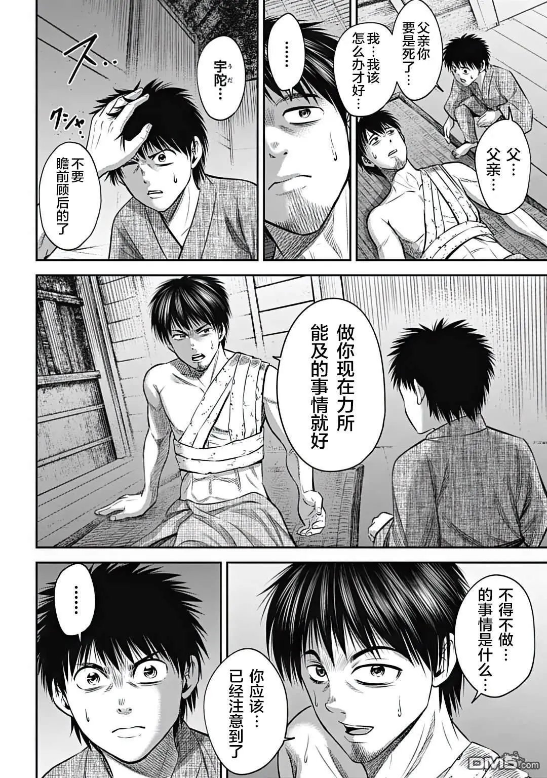 第22话