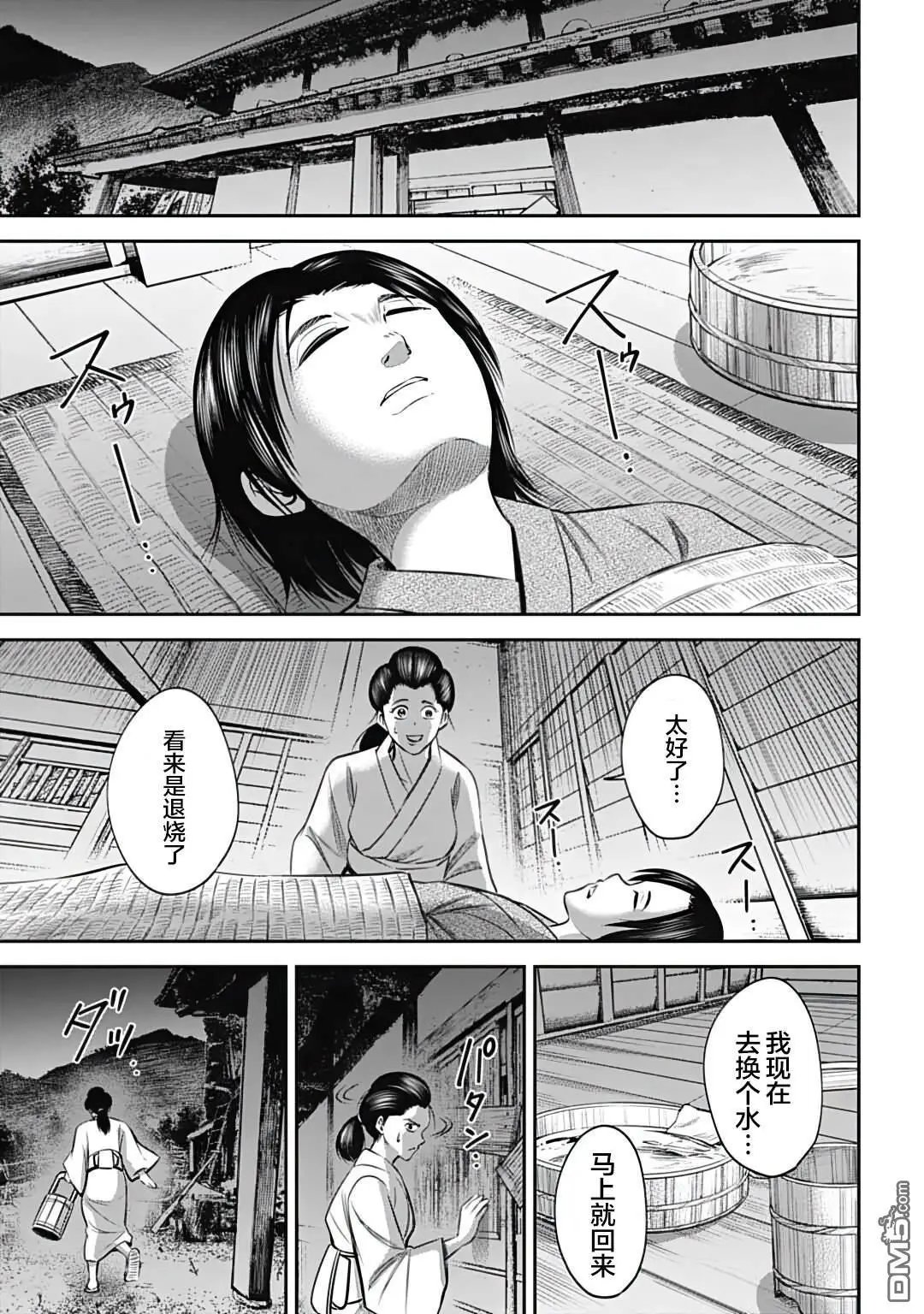 第22话