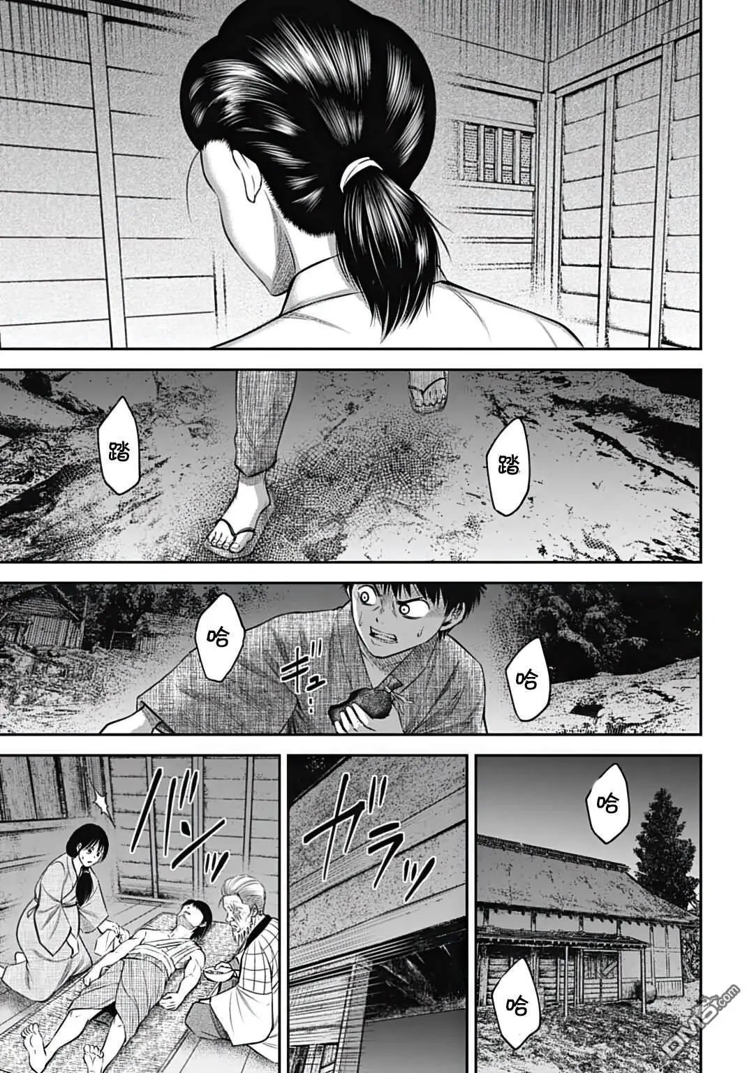第23话