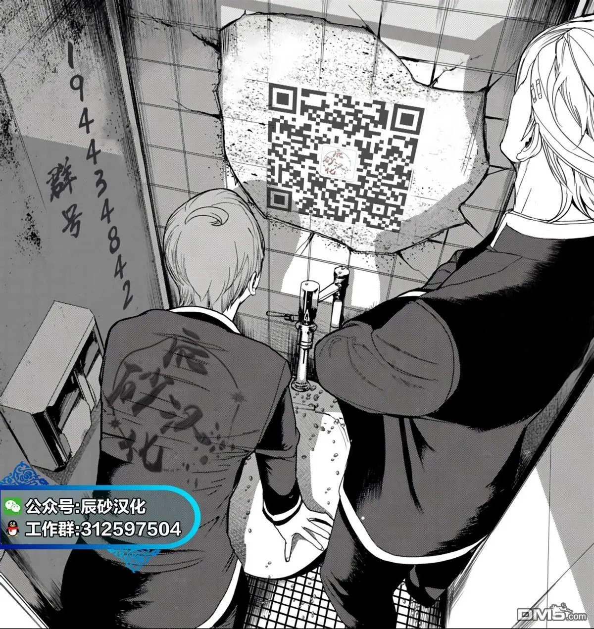 第23话