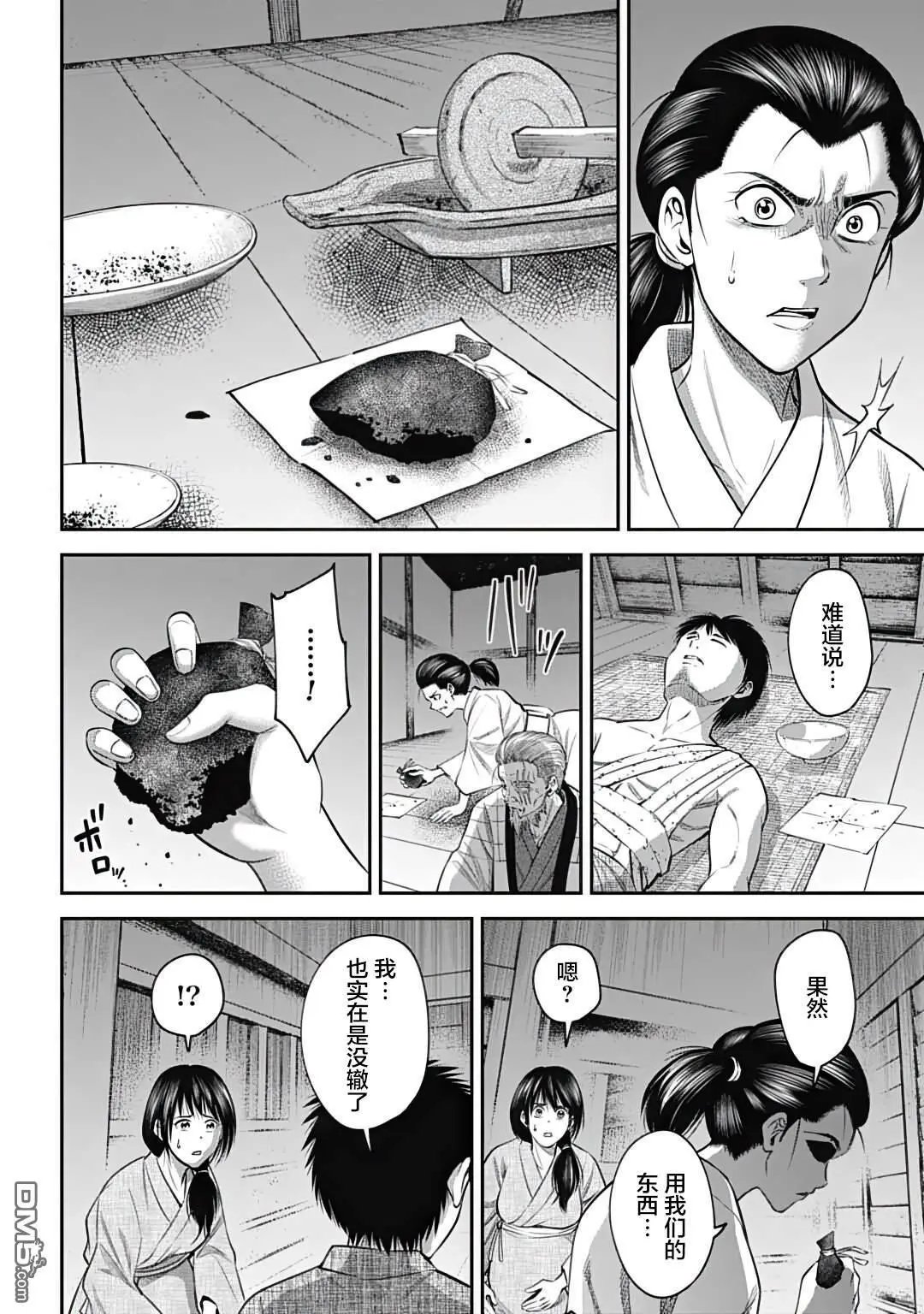 第24话