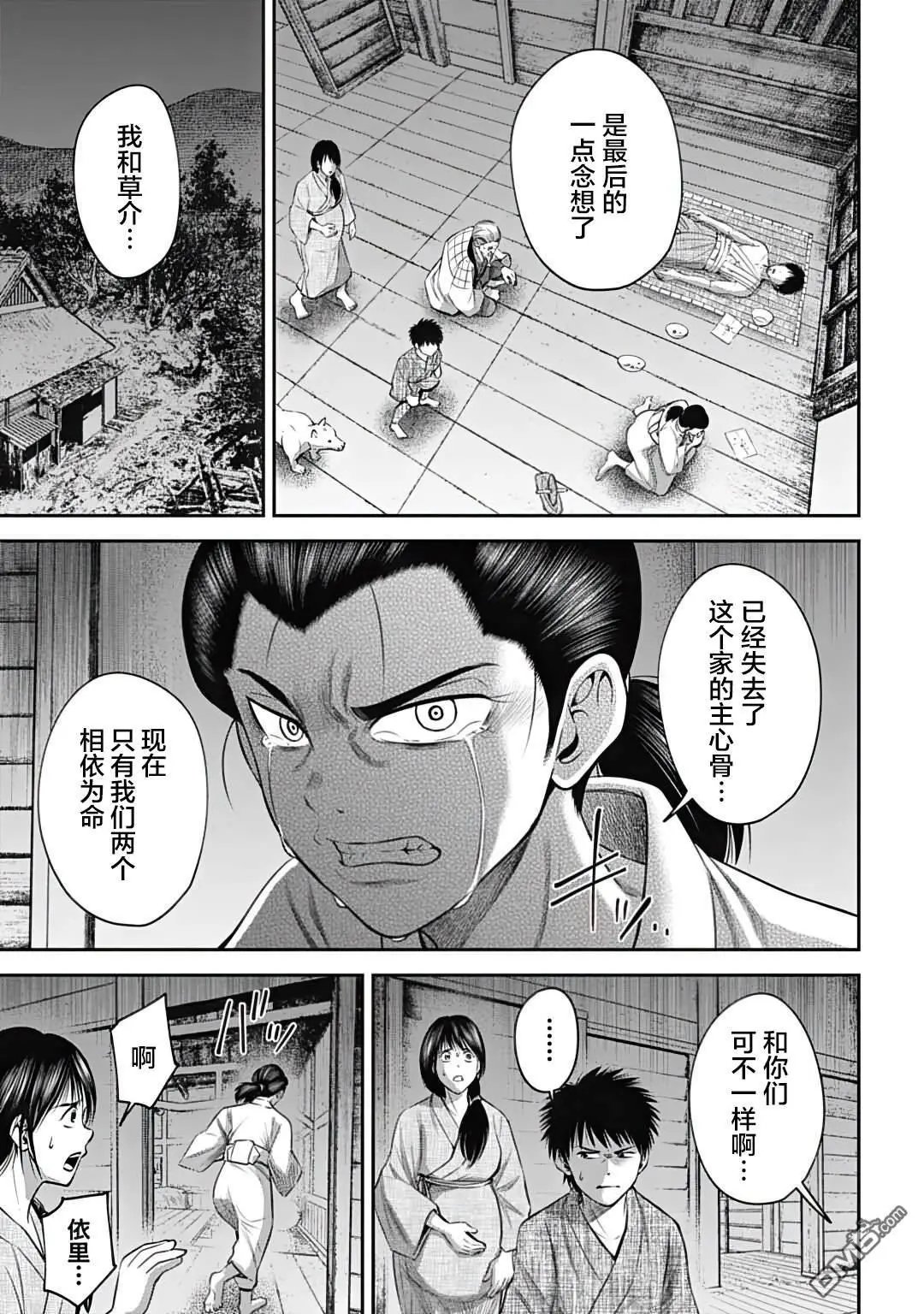 第24话