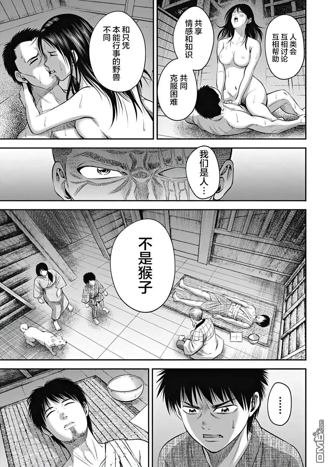 第24话