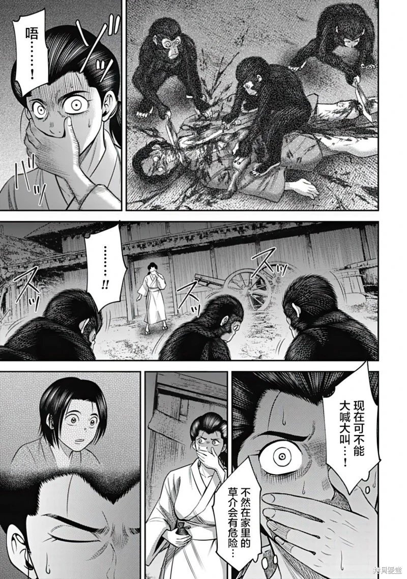 第25话