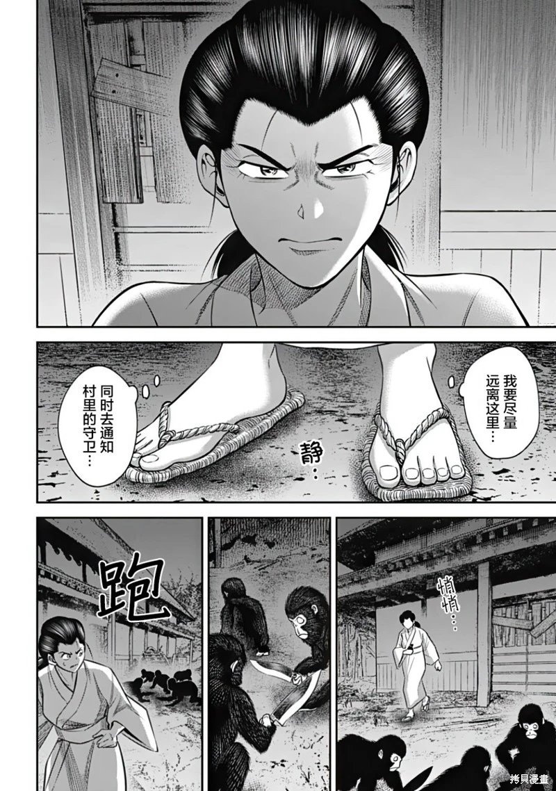 第25话