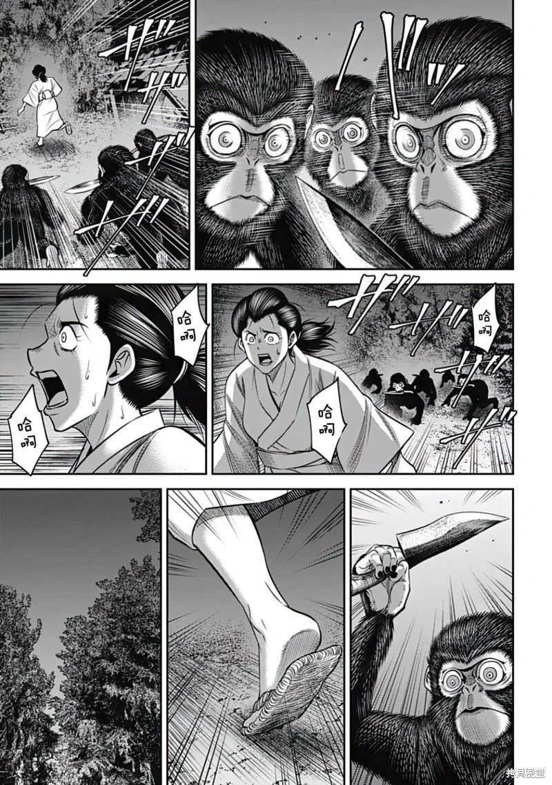 第25话