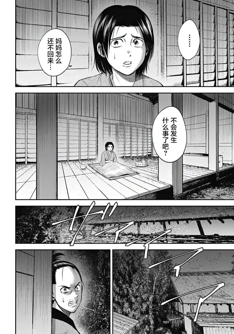 第25话