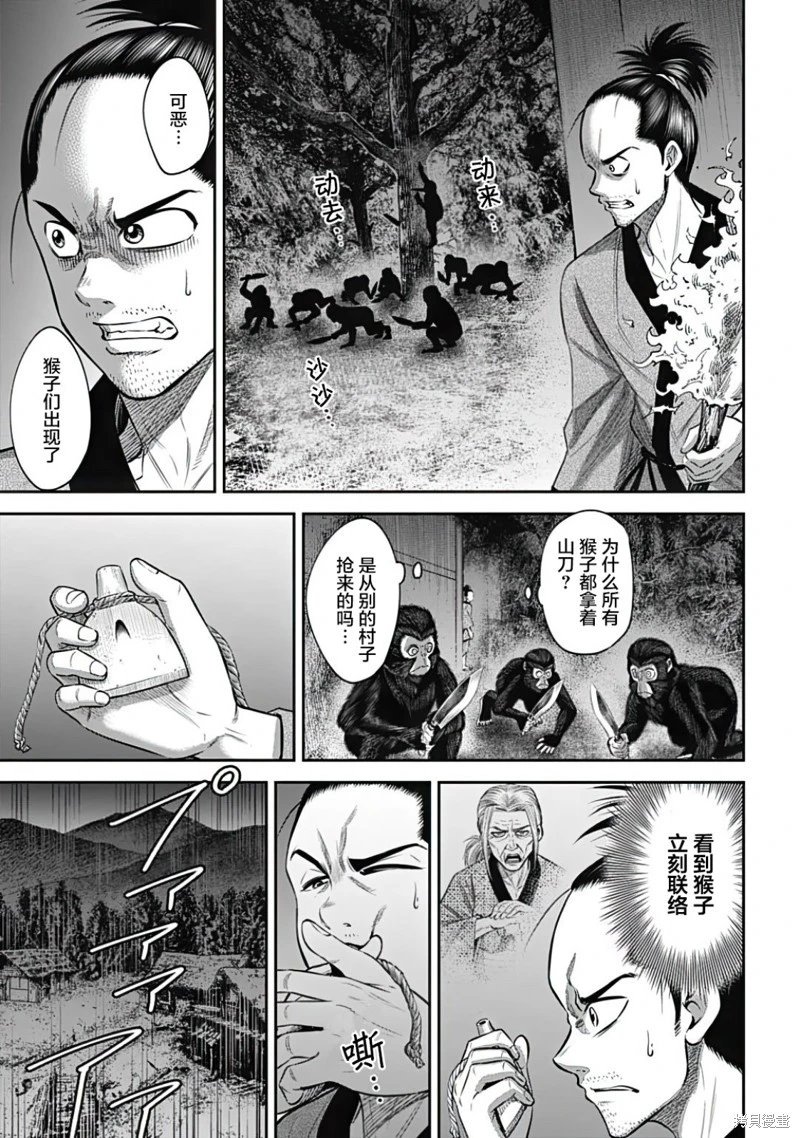 第25话