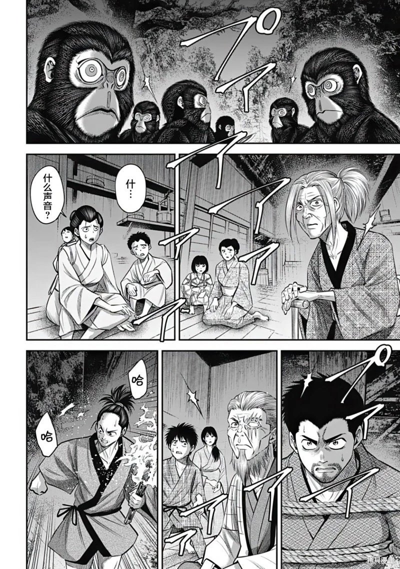第25话