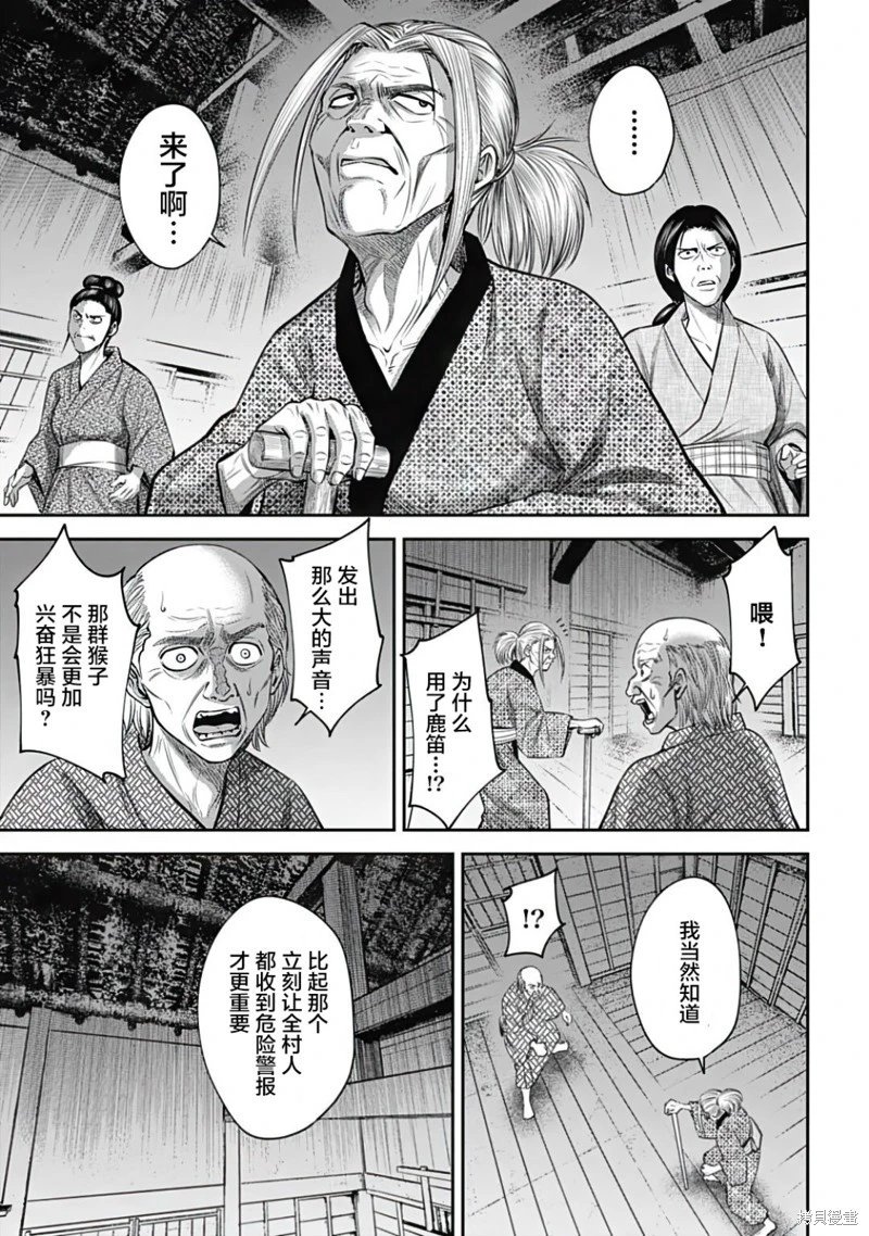 第25话