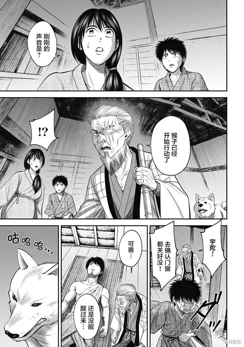 第25话