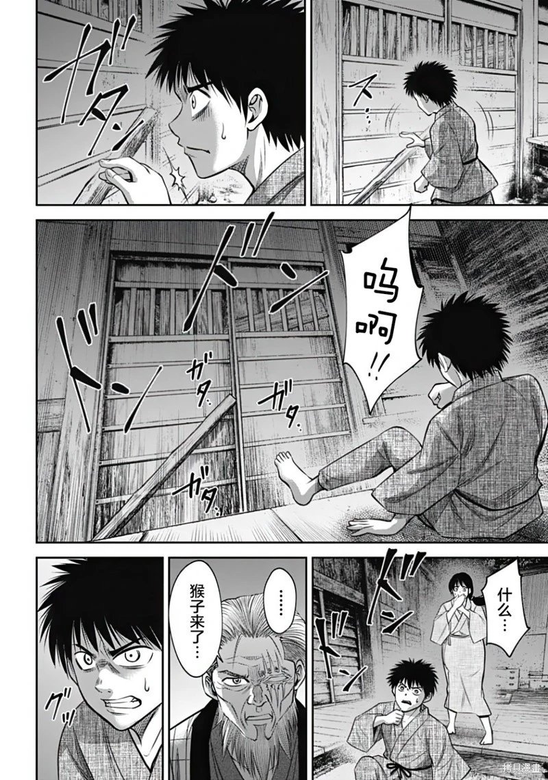 第25话
