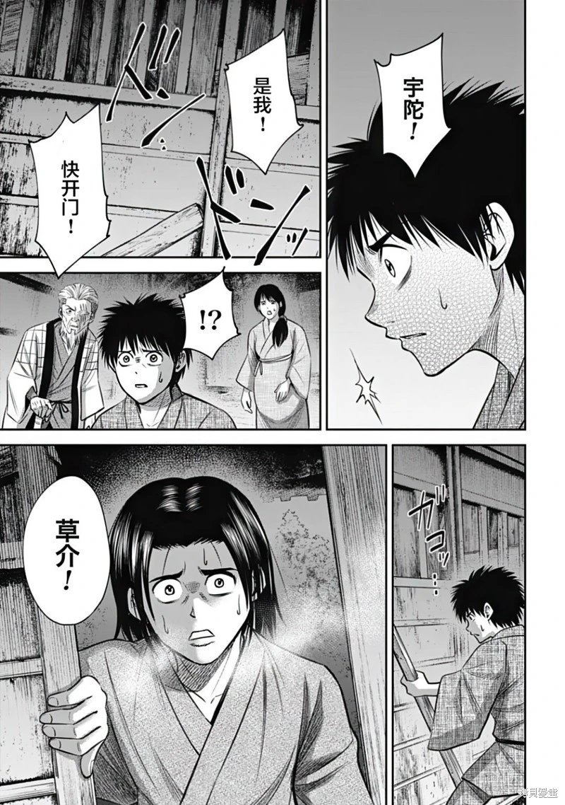 第25话