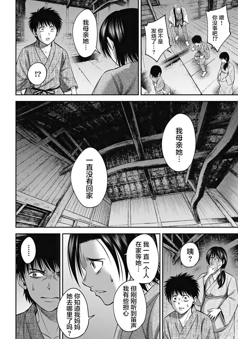 第25话