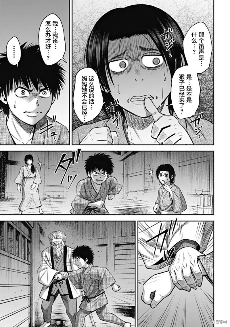 第25话