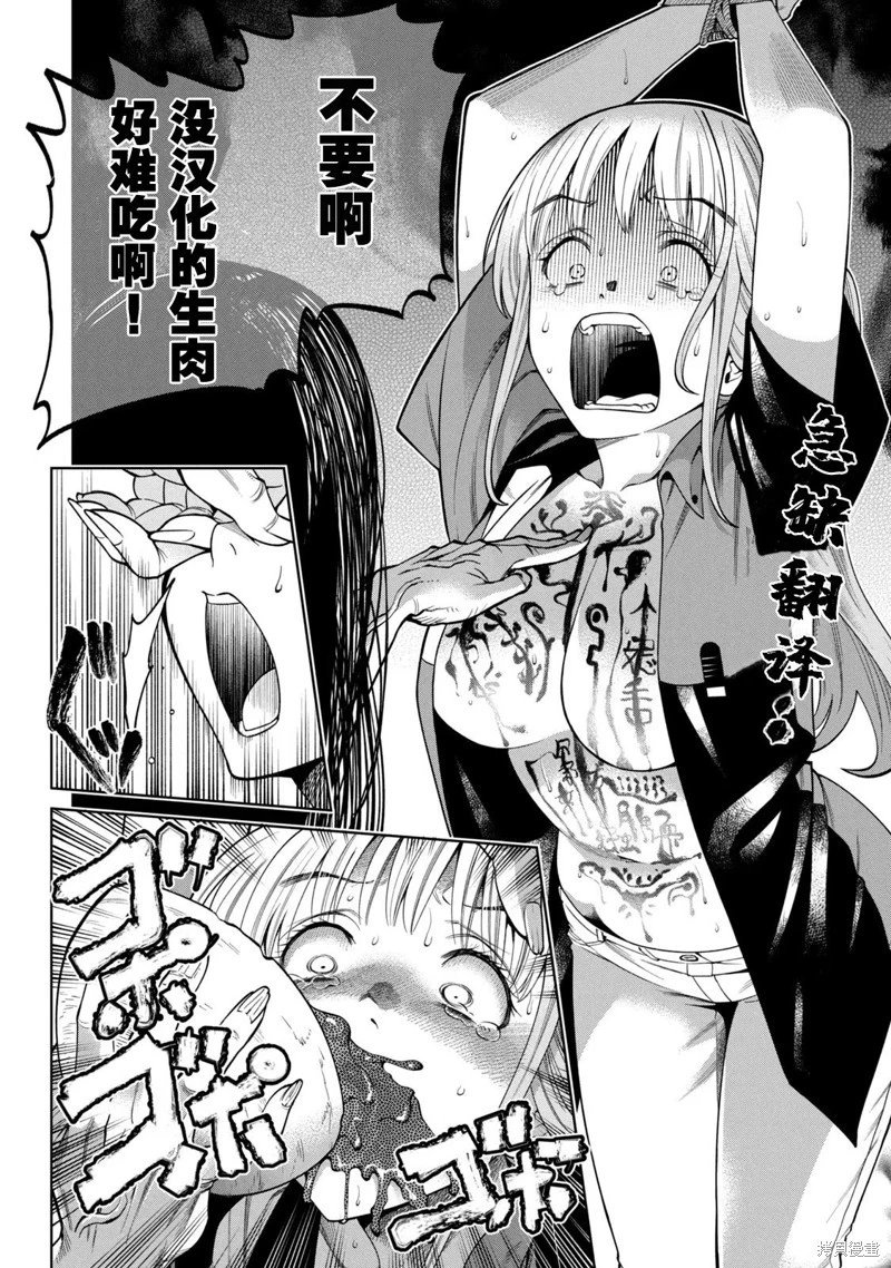 第25话