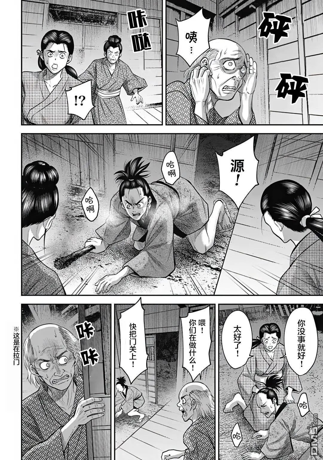 第26话