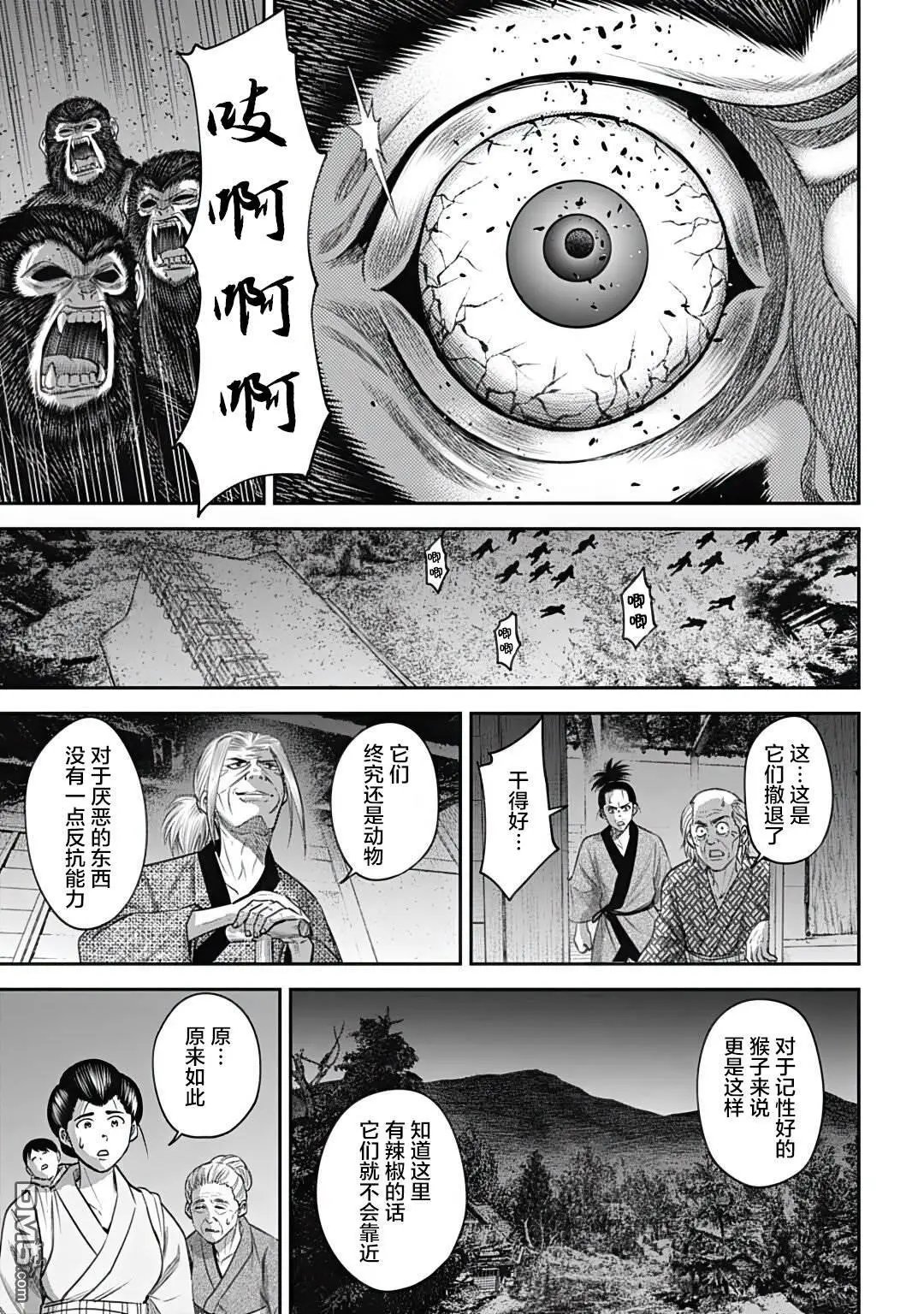 第26话