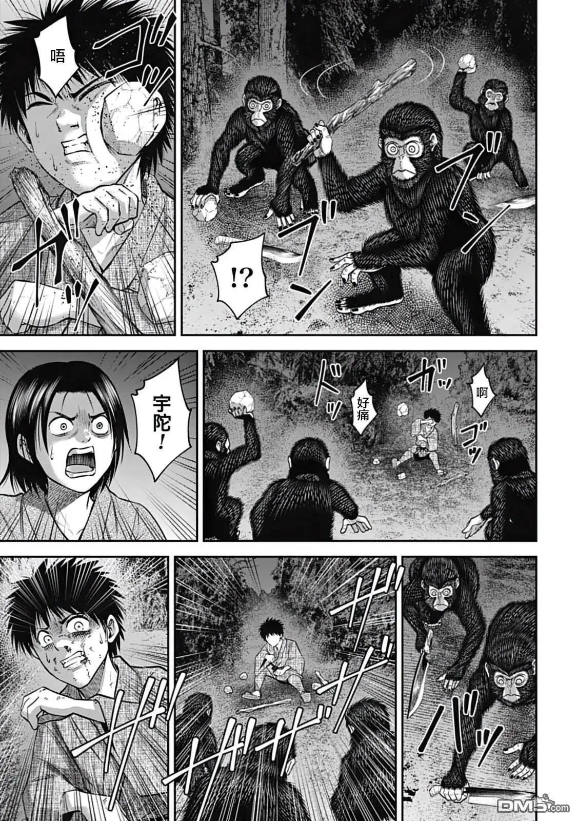 第27话