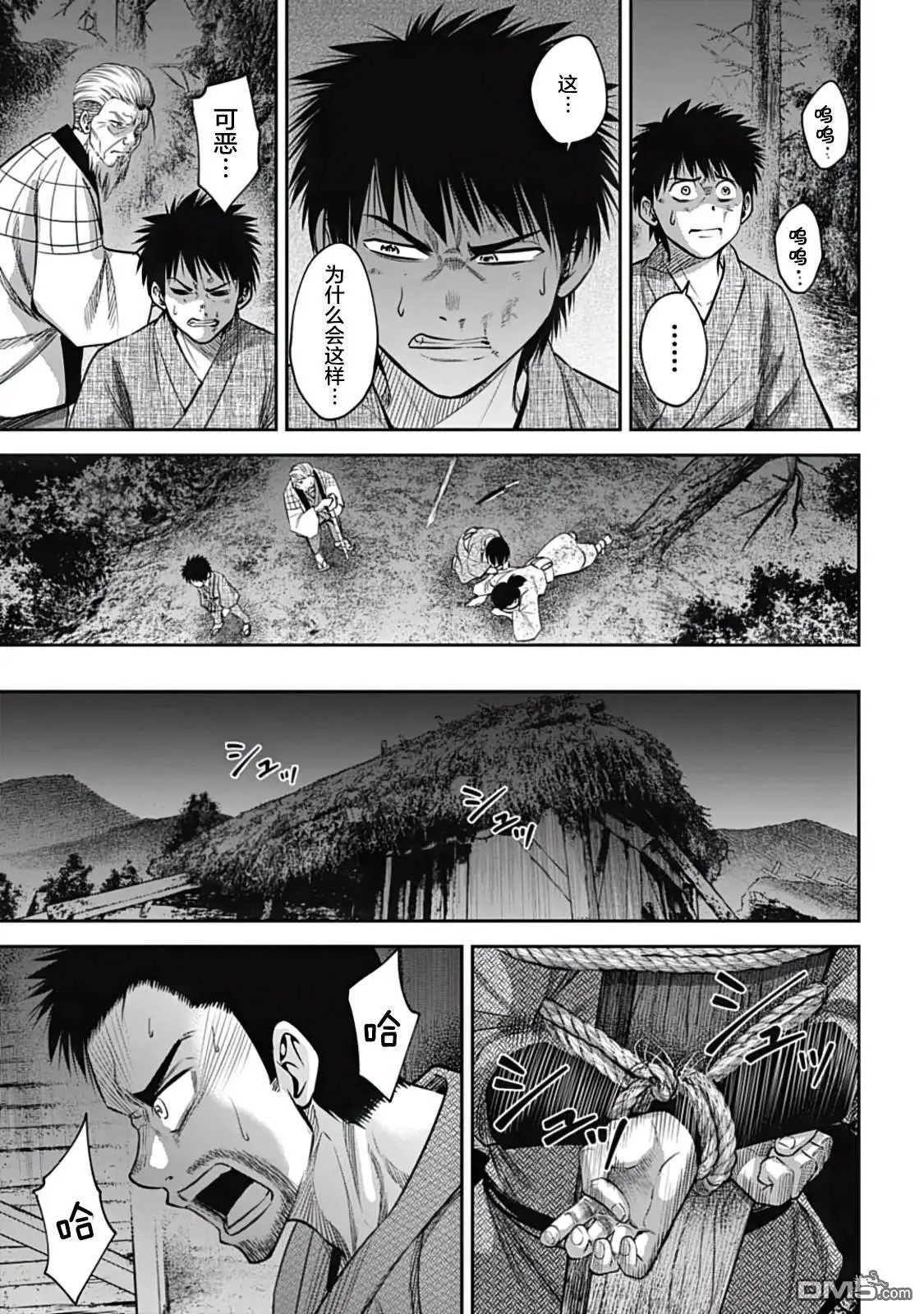 第27话